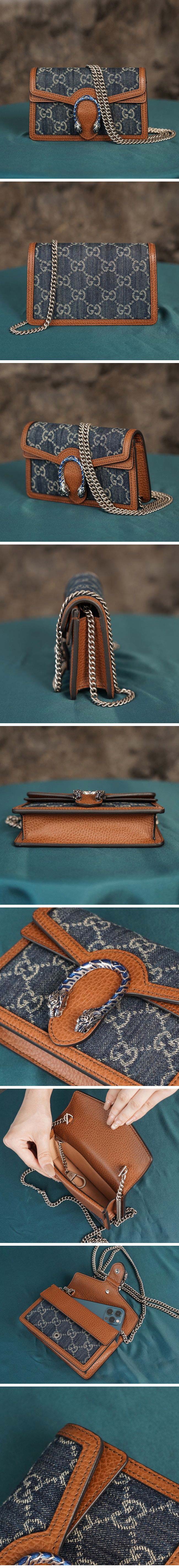 Gucci グッチ Small Dionysus Super Mini Bag 476432 ディオニュソス スーパーミニバッグ GGスプリーム ブラウン/ブルー