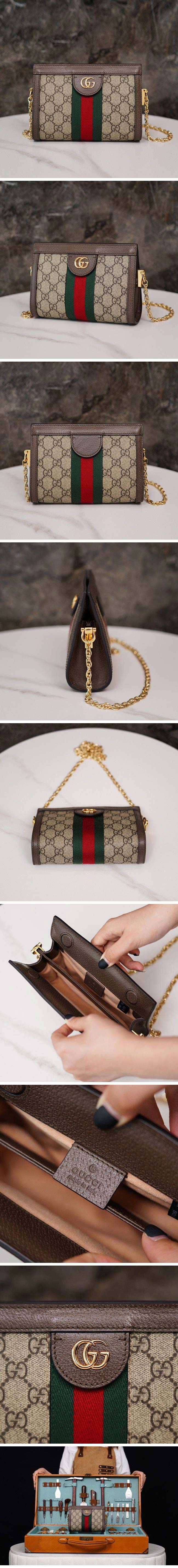 Gucci グッチ Ophidia GG Mini Shoulder Bag 602676 オフィディア ミニショルダーバッグ GG ベージュ/エボニー